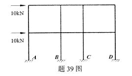 全国2009年1月高等教育自考混凝土结构设计试(图4)