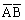 全国2009年1月高等教育自考计算机原理试题(图1)
