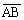 全国2009年1月高等教育自考计算机原理试题(图2)