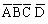 全国2009年1月高等教育自考计算机原理试题(图3)