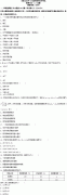 全国2009年4月高等教育自考数量方法（二）试