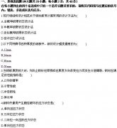 全国2010年4月高等教育自考钢结构试题