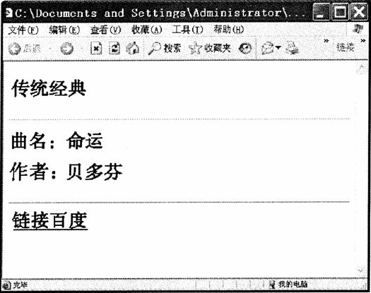全国2010年4月高等教育自考网页设计与制作试(图2)
