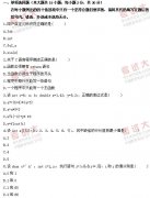 全国2010年10月高等教育自考高级语言程序设