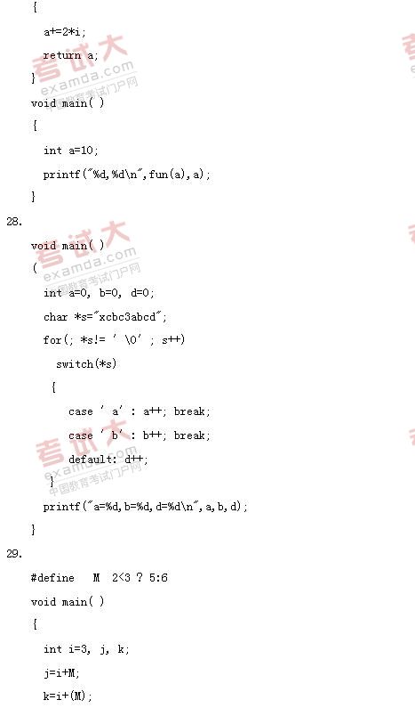 全国2010年10月高等教育自考高级语言程序设(图5) 全国2010年10月高等教育自考高级语言程序设(图5)