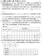 全国2010年10月高等教育自考建筑施工（一）