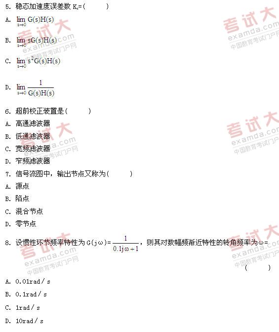 全国2010年10月高等教育自考自动控制理论(二(图2)
