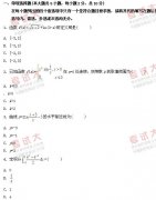 全国2011年1月高等教育自考高等数学（一）试