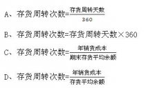 全国2011年4月高等教育自考资产评估试题